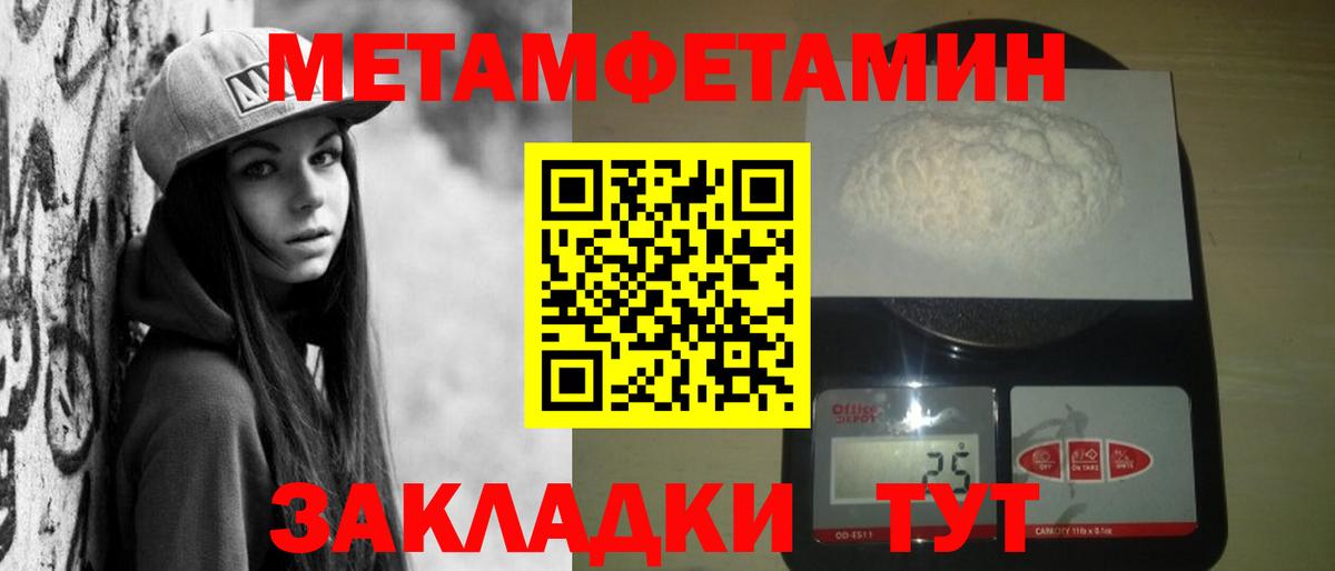 Амфетамин 97%  Вход с VPN  Amphetamine  Чистополь 