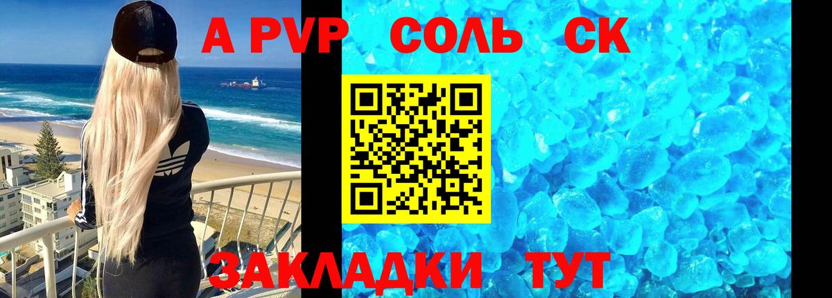 Alfa_PVP  Альфа ПВП СК  Чистополь  Вход с VPN  Alfa_PVP VHQ 