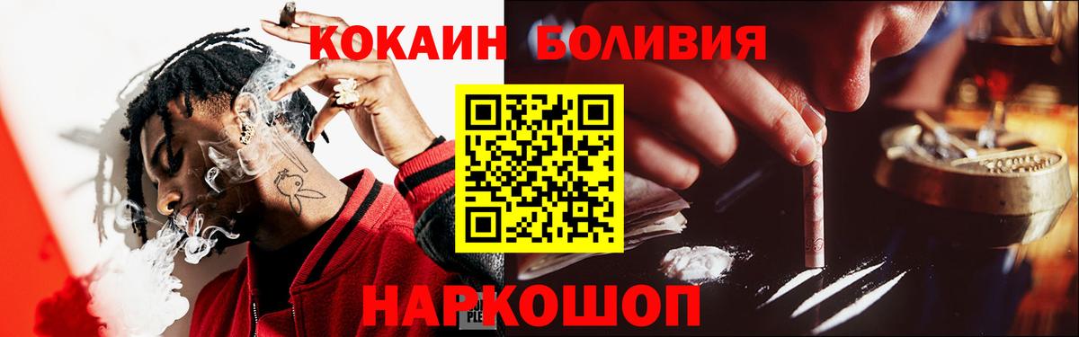 Cocaine Columbia Чистополь