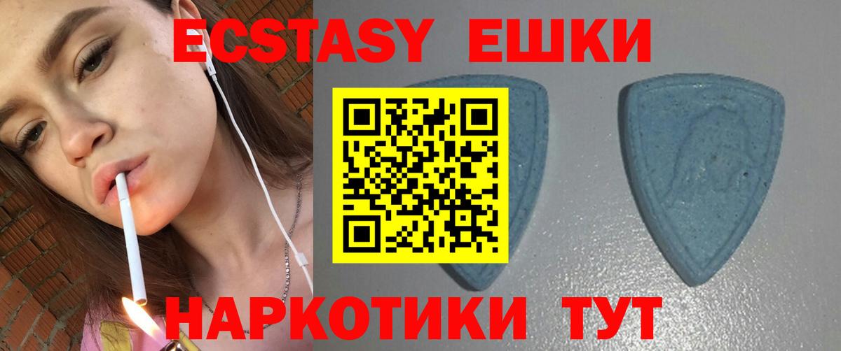 Ecstasy Дубай Чистополь