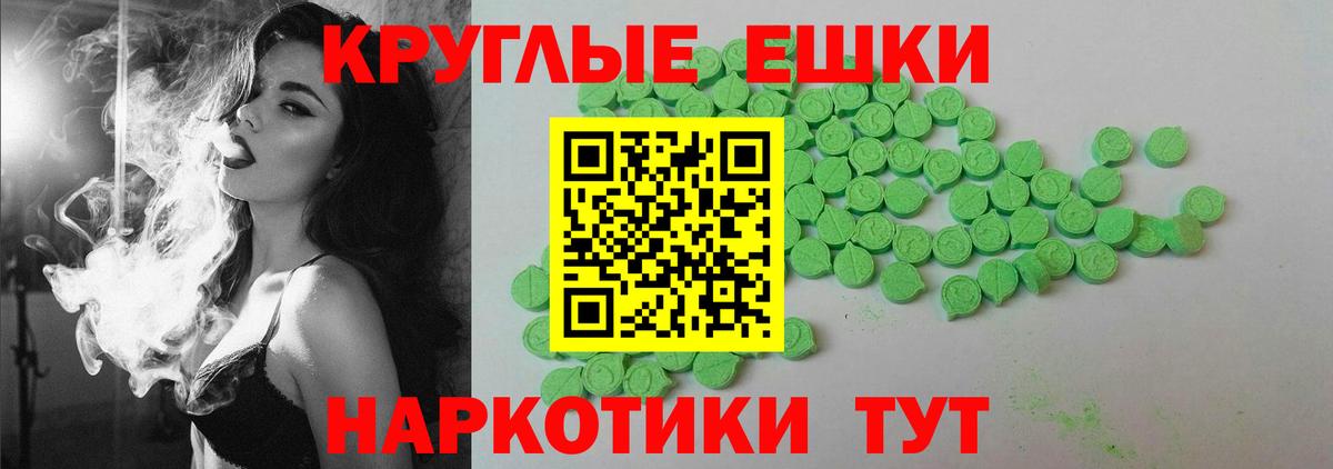 купить наркоту  shop телеграм  ЭКСТАЗИ круглые  Чистополь  Вход с VPN  Экстази бентли  ЭКСТАЗИ 