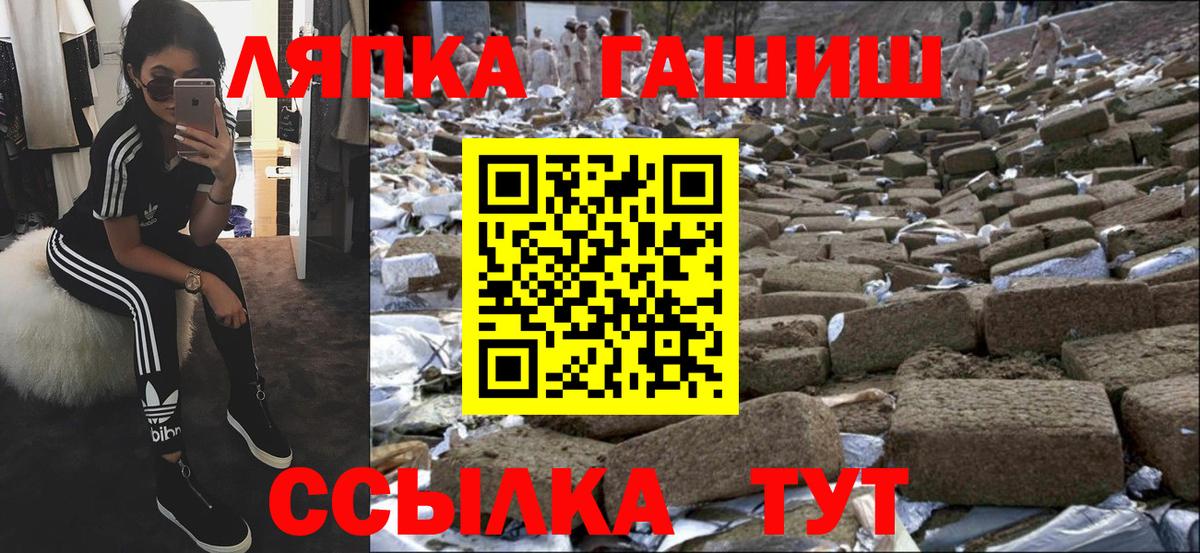 Гашиш хэш Чистополь