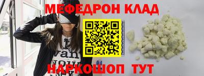 твердый Мариинск