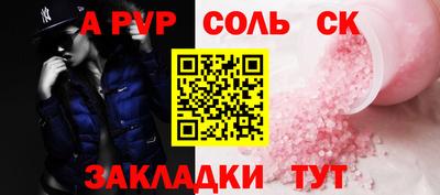 твердый Мариинск