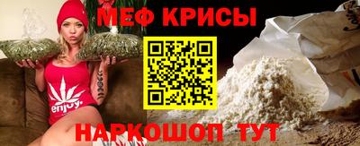 меф VHQ Малгобек