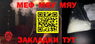 твердый Мариинск