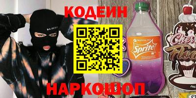 меф VHQ Малгобек