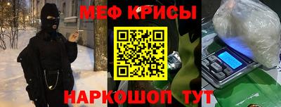 твердый Мариинск