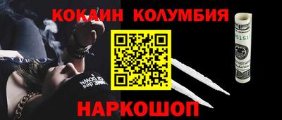 меф VHQ Малгобек
