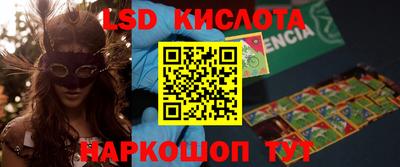 Альфа ПВП Малоярославец