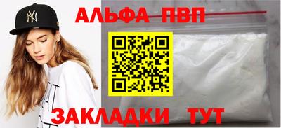 твердый Мариинск