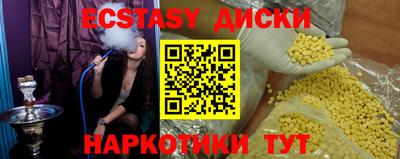 Альфа ПВП Малоярославец