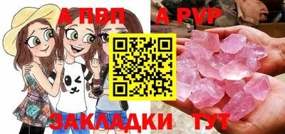твердый Мариинск