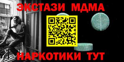 меф VHQ Малгобек