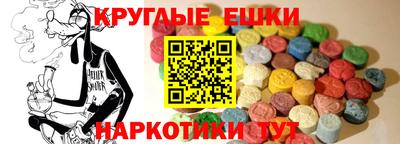 твердый Мариинск