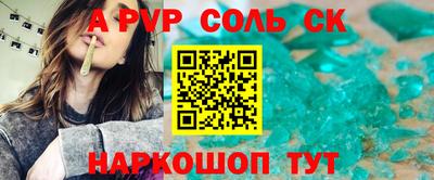 Альфа ПВП Малоярославец