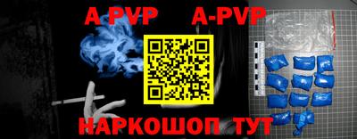 меф VHQ Малгобек