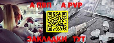 Альфа ПВП Малоярославец