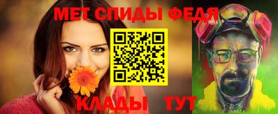 меф VHQ Малгобек