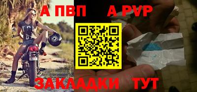Альфа ПВП Малоярославец
