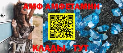 меф VHQ Малгобек