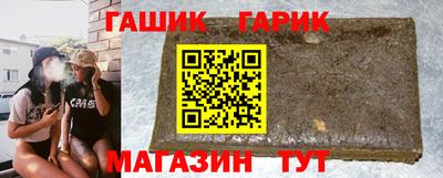 твердый Мариинск