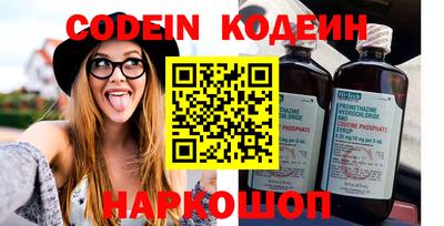 меф VHQ Малгобек