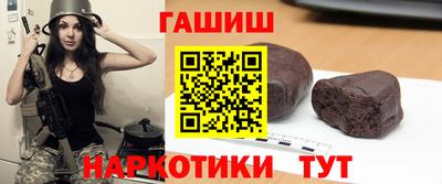 меф VHQ Малгобек