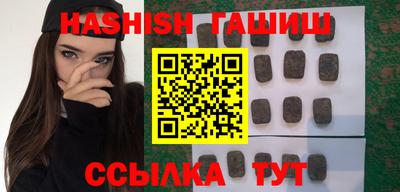 меф VHQ Малгобек