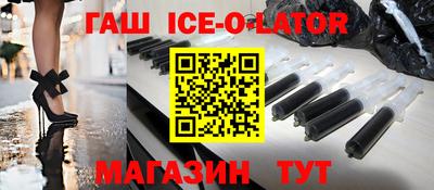 меф VHQ Малгобек