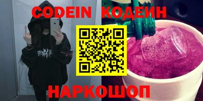 меф VHQ Малгобек