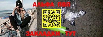 твердый Мариинск