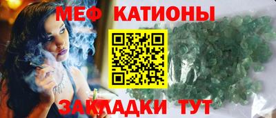 твердый Мариинск