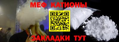 меф VHQ Малгобек