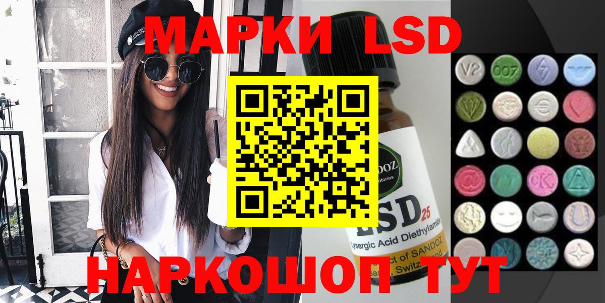Наркотические марки  Марки 25I-NBOMe 1,8мг  Чистополь  Вход с VPN  Марки 25I-NBOMe 1,8мг 