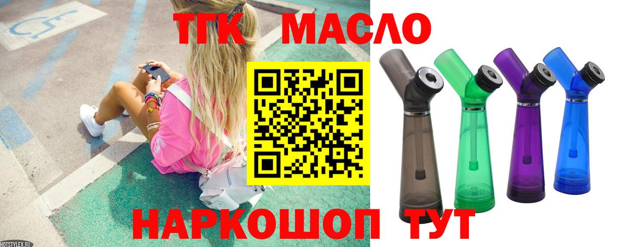 Чистополь  ТГК концентрат  Вход с VPN 