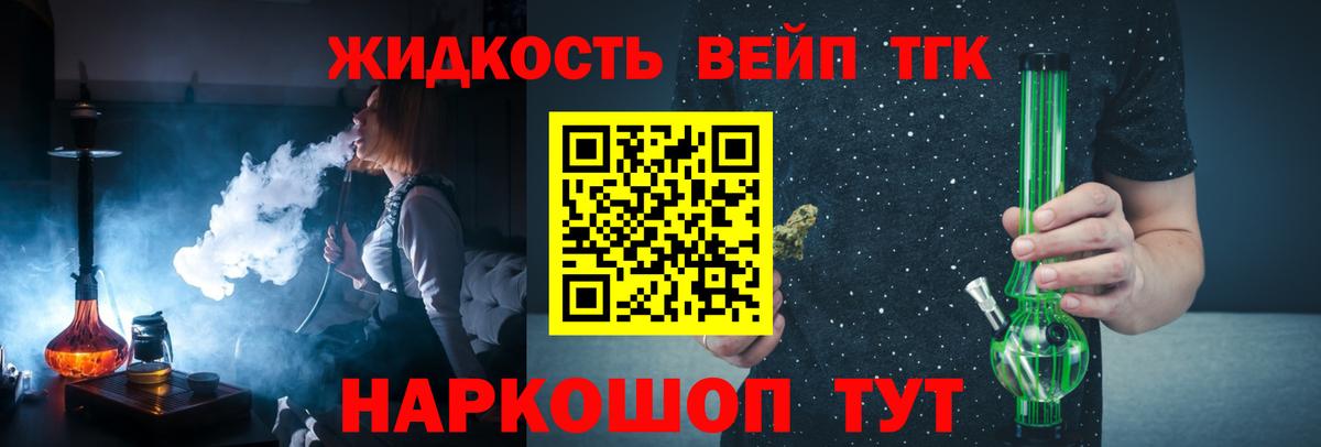 ТГК концентрат Чистополь