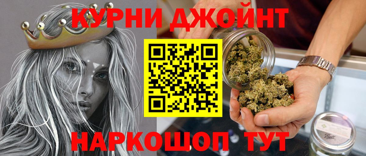 Бошки марихуана LSD WEED  Бошки марихуана White Widow  Каннабис MAZAR  Вход с VPN  Конопля марихуана  Чистополь 